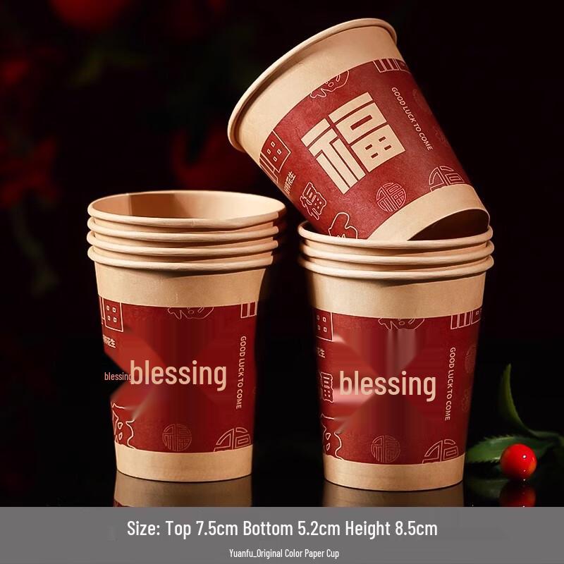 2025 Chinese New Year Gold Foil Paper Cups
