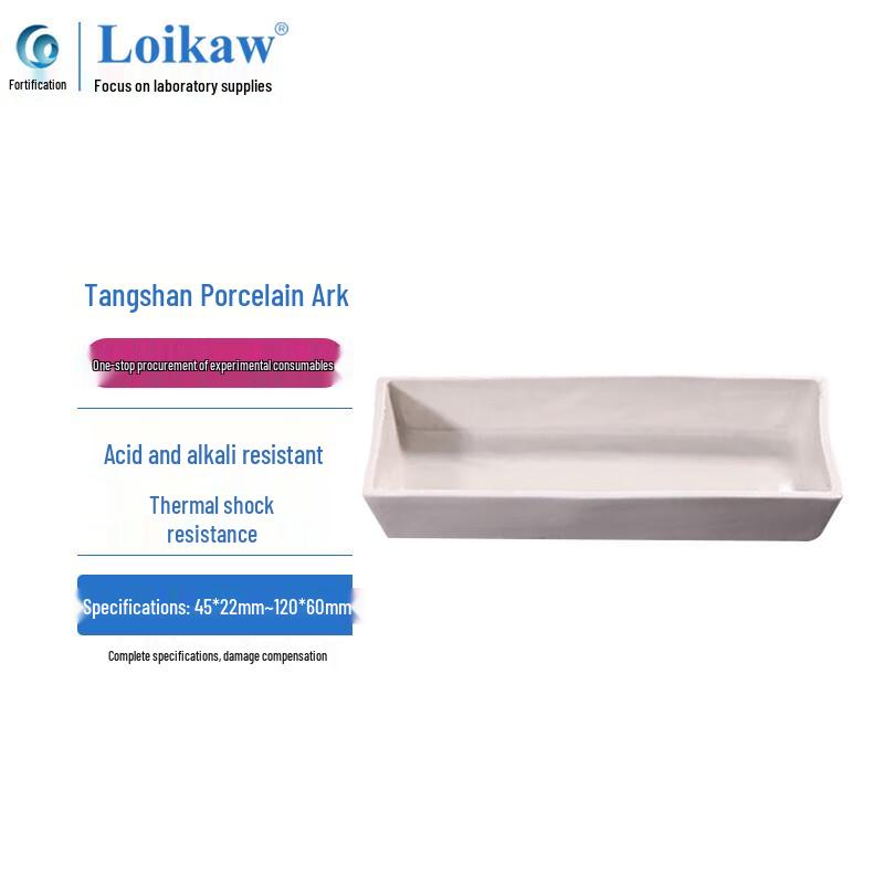 Leigu Ceramic Evaporation Dish 60x30mm