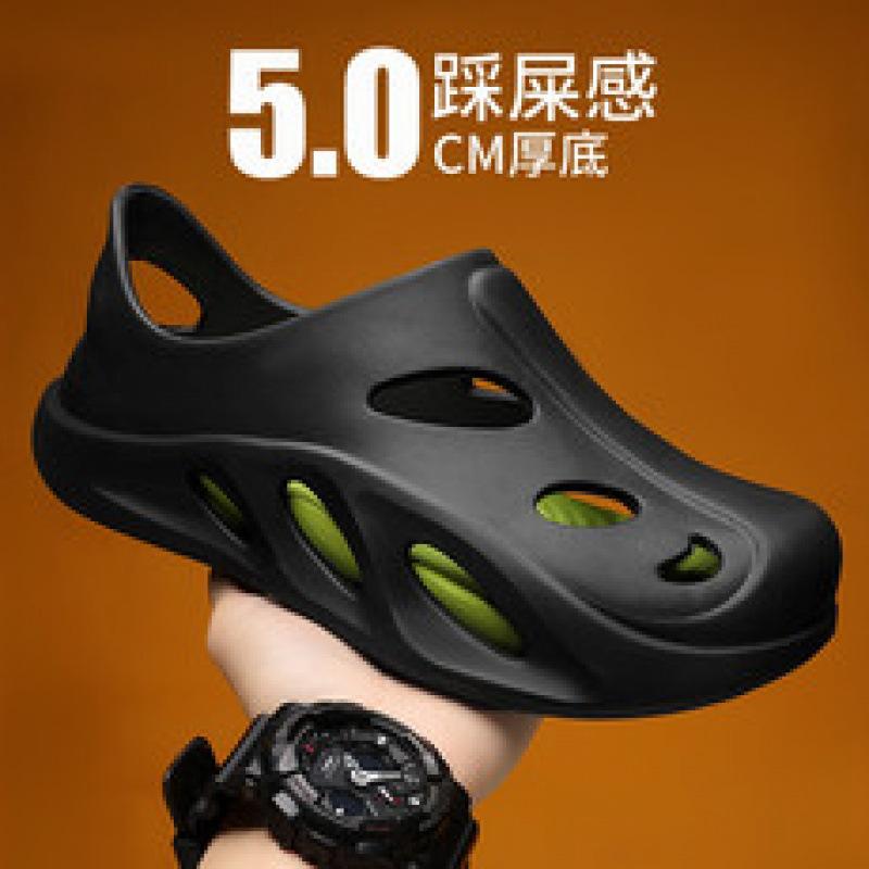 Men's Hole Shoes Summer Bag Head Drag Breathable Slippers Men's Versatile Beach Outdoor Sandals Casual Shoes