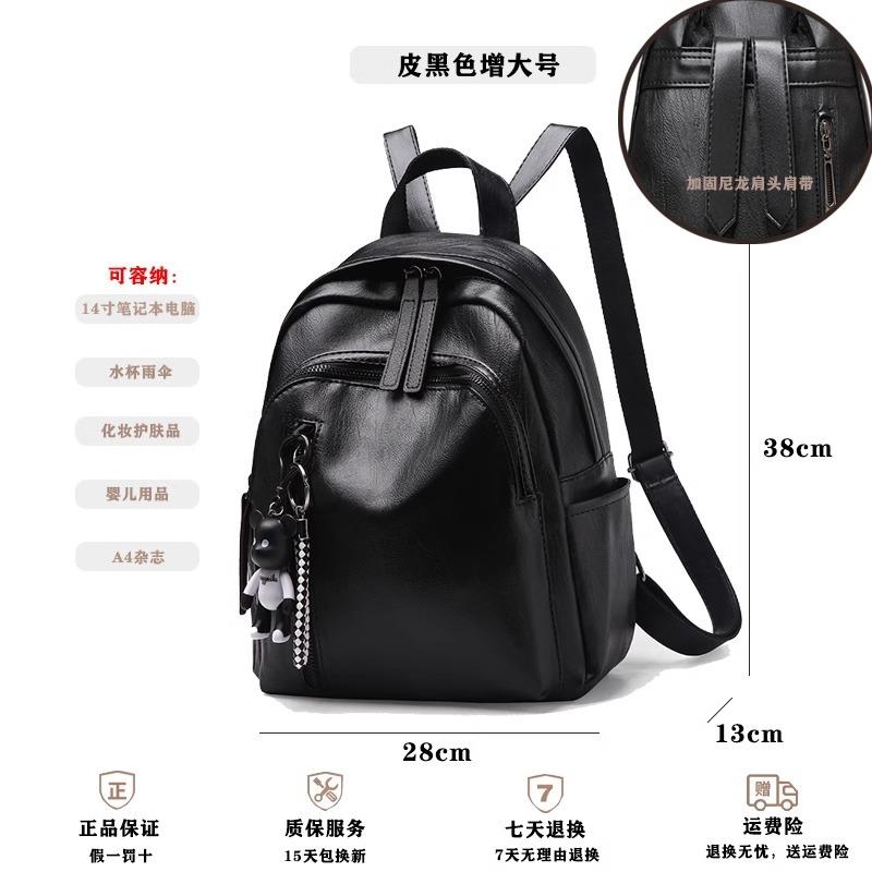 Backpack Women's 2025 Autumn and Winter New Trendy Soft Leather Bag Fashion Large Capacity Leisure Travel Backpack