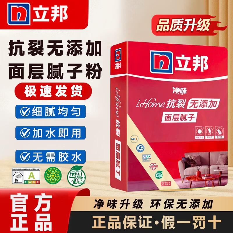 Nippon iHome Odorless Crack-Resistant Wall Putty Powder