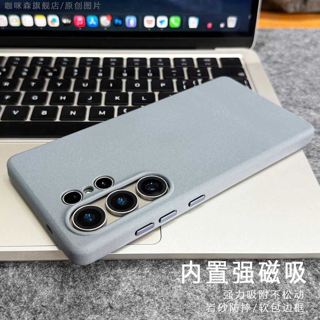 For Samsung Galaxy S26 S25 S24 Ultra Case Magnetic For MagSafe Matte Rock Sand Skin Feel Cover Soft Border Back Shell Non-Slip