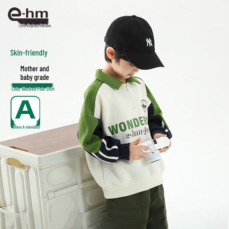 Little Elephant Hamm Boys  Polo Sweatshirt 160 cm