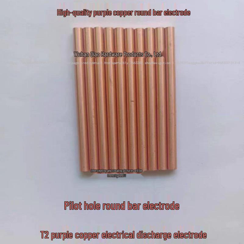 T2 Purple Copper Precision Ground Solid Round Bar Electrode, Diameter 0.5-9.0