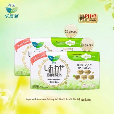 Kao Slim Fit Daily Sanitary Napkins