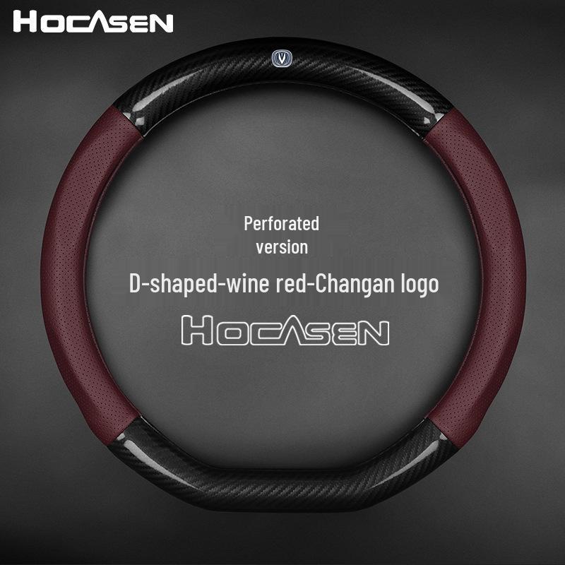 Changan CS35/CS55/CX20/Eado/Ruicheng CC/Yuexiang Leather Steering Wheel Cover