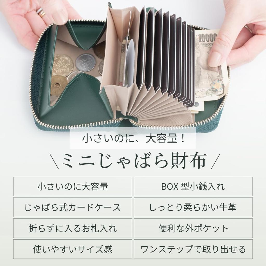 Mini Bifold Wallet for Men and Large Card Coin YKK Cowhide Greige [RafiCaro] Wallet, Non-Folding, Women, Capacity, Accordion-Style Case, Box-Shaped
