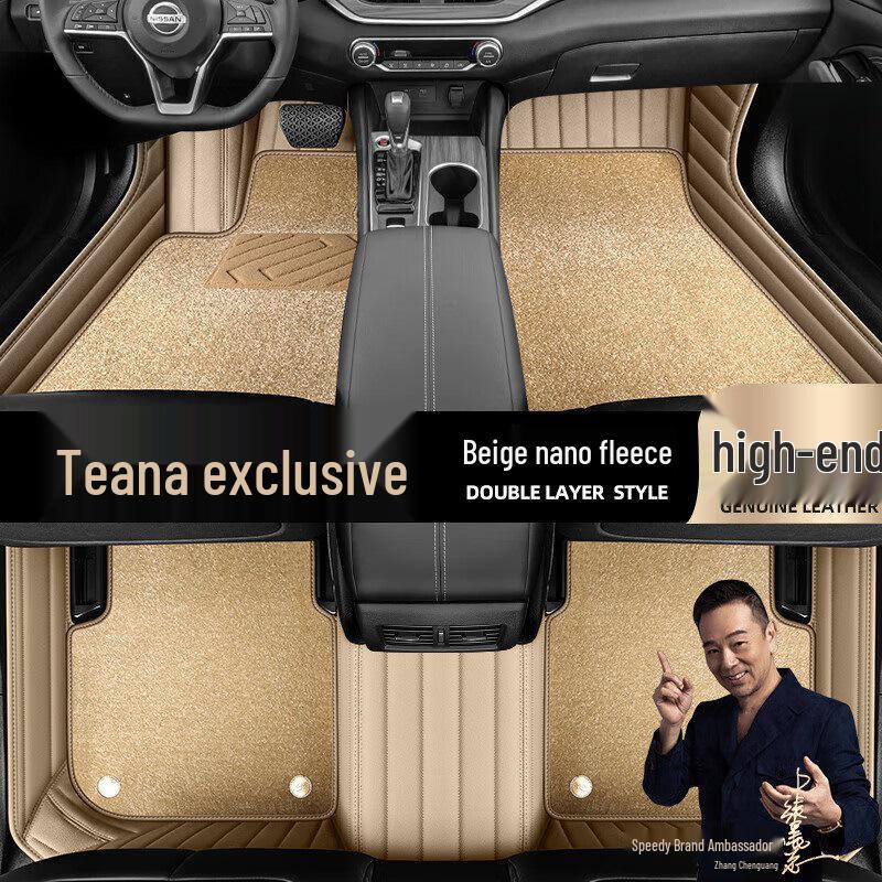 Odorless Double Layer Floor Mats for Nissan Teana - Full Coverage, Easy to Clean, Starry Sky Design