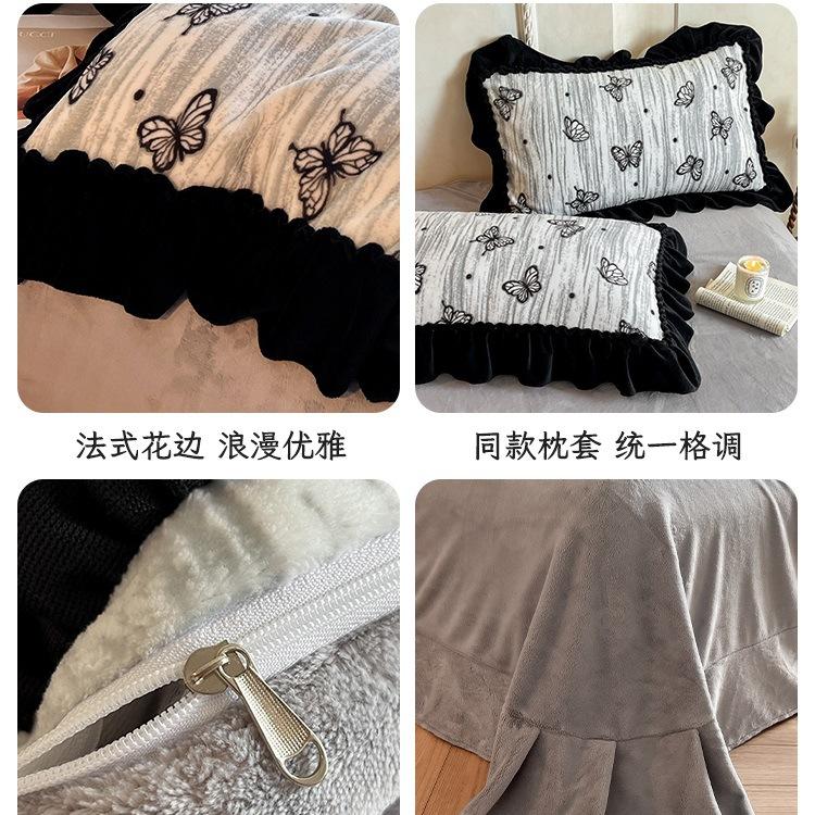 French Lace Thickened Milk Fleece Bed Four-Piece Set Double-Sided Fleece Quilt Cover Coral Fleece Princess Style Bed Sheet