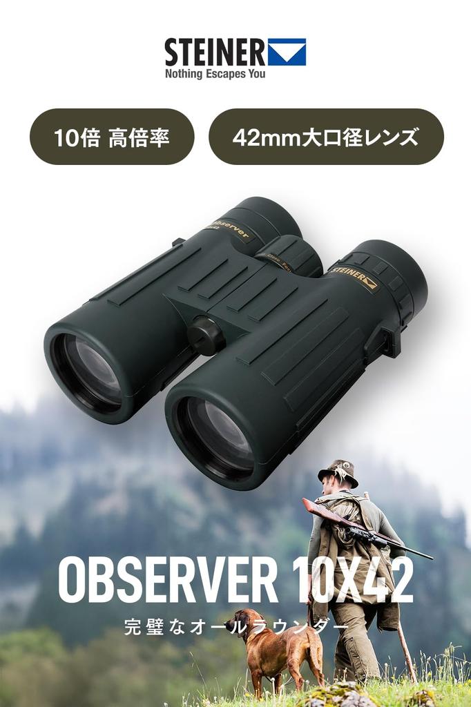 Steiner Observer 10x42 High Clear High for Hunting and Observation Binoculars, Magnification, Bright, Images, Contrast, Compact, Lightweight,