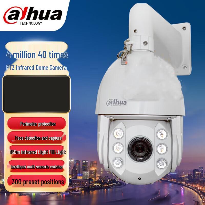 

Dahua 4MP DH-SD6440-D2-i PTZ Dome Camera CN plug (adapter included)
