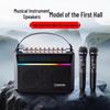 KINYO G1 Portable Outdoor Karaoke Bluetooth Speaker CN plug (adapter included)