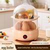 Multi-Functional Mini Egg Boiler and Steamer: Anti-Dry Burning, Perfect for Hot Spring Eggs, Custards, and Quick Breakfasts