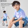 Moonkids Boys' Quick-Dry Athletic Set