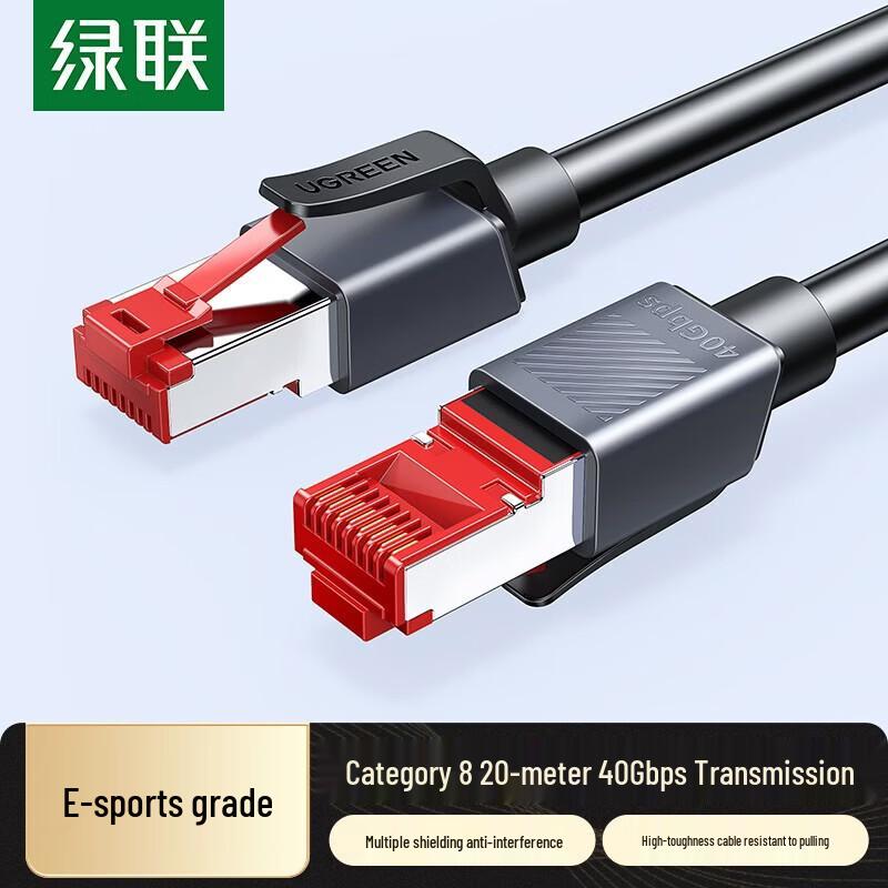 

UGREEN Cat8 10-Gigabit Shielded Ethernet Cable