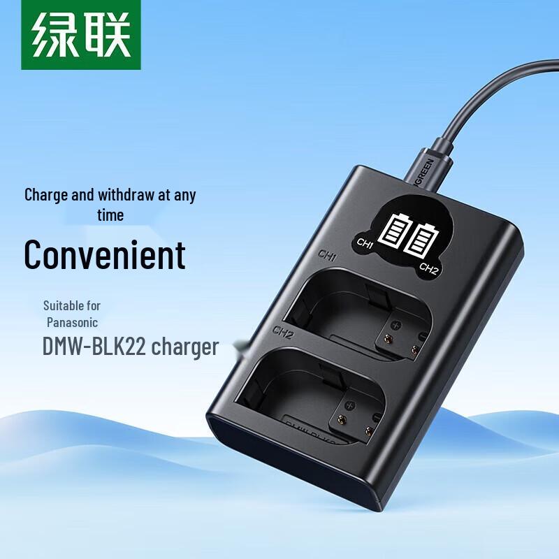 UGREEN DWM-BLK22 Panasonic Camera Battery Charger