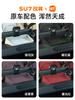 For Xiaomi SU7 Storage Box Behind The Screen Rear ETC Bracket Tray Car Tissue Box Interior Stowing Tidying Accessories