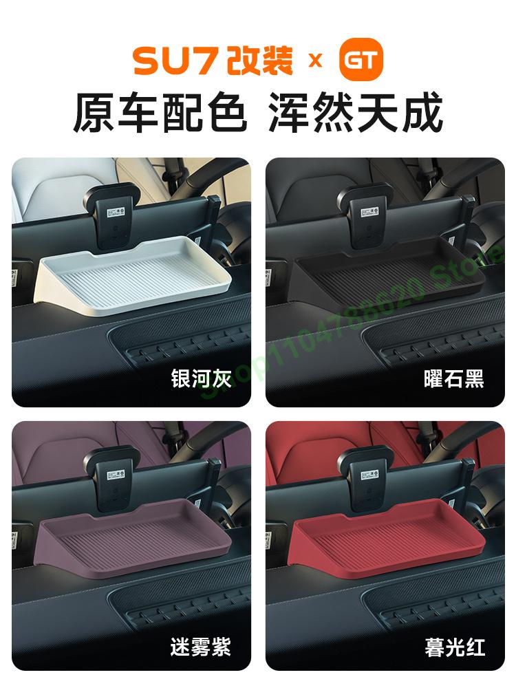 For Xiaomi SU7 Storage Box Behind The Screen Rear ETC Bracket Tray Car Tissue Box Interior Stowing Tidying Accessories