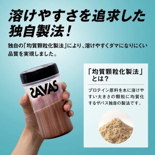 Meiji SAVAS Protein 100 Trial Type, 10.5g, 12-pack Set of 6 Flavors (Grapefruit, Cocoa, Yogurt, Vanilla, Rich Chocolate). Includes a Tissue Set.