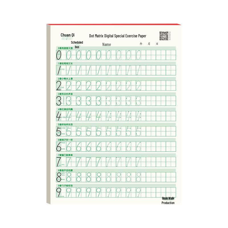 Children's Handwriting Practice Workbooks Series