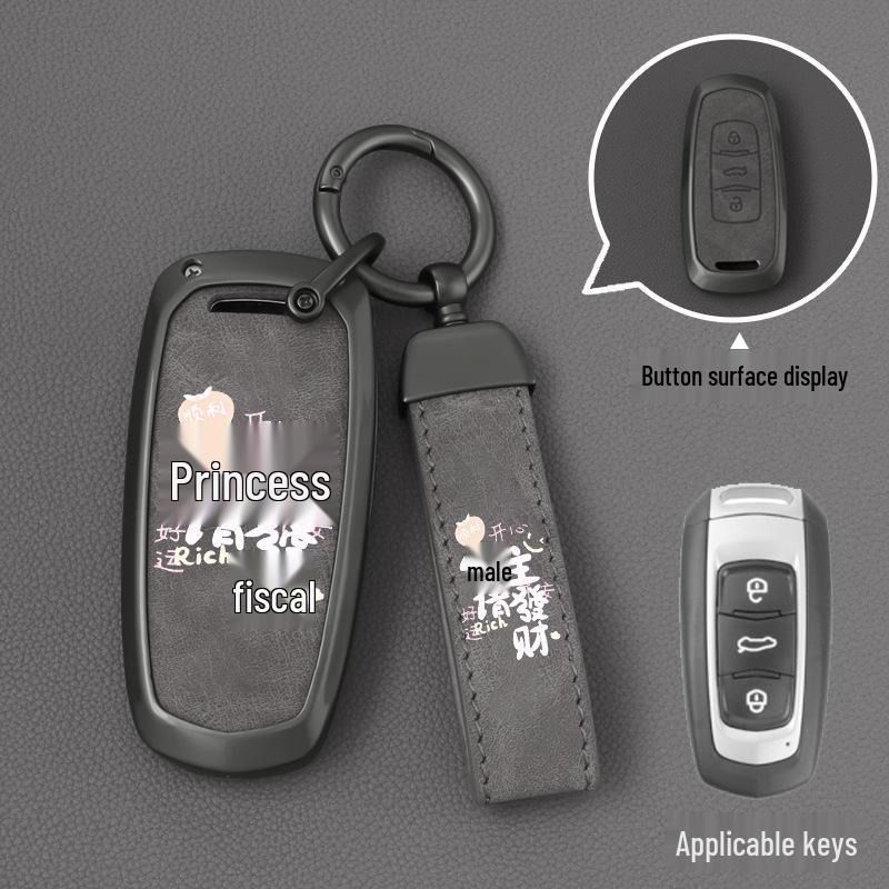 Blue Geely Key Cover Compatible with Binyue, Boyue, Dihao, GL, Binrui, Bo Ruixing, Ruibao, Xingyue