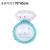 Wedding Marriage Proposal Decoration Diamond Ring Shape Aluminum Film Balloon Confession Party Decoration Arrangement Balloon Ring
