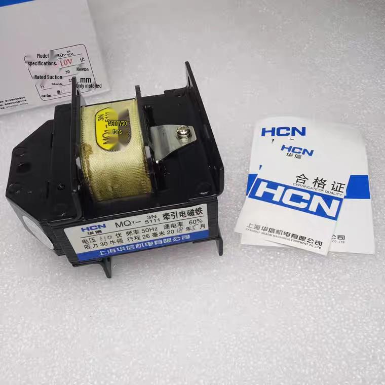 Huaxin HCN AC Traction Electromagnet Series (MQ1-5101/5111/5121/5131/8N/5141/25N) with Copper Wire