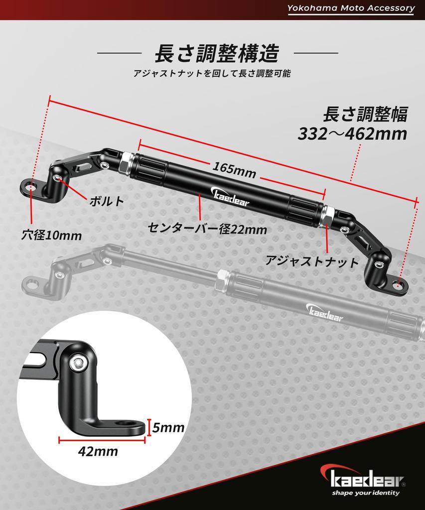 Kaedear Motorcycle Mirror Mount Clamp Bar Multi-Bar Mirror Brace for Motorcycles, Scooters, and Mopeds, Double Wish Mirror Bar KDR-HB6 (Black)