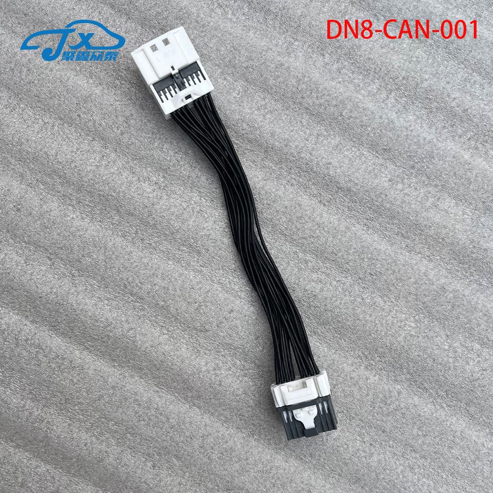 

DN8-CAN-001 для Hyundai Sonata DN8 Can кабель DN8-CAN-001
