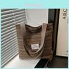 Nylon Large Capacity Tote Bag For Women With Striped Design For Daily Use