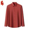 Men's Ice Silk Stretch Wrinkle-Free Long Sleeve Business Casual Shirt