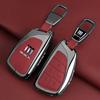 Key Case Shell for Buick: Junyue, Envision, Angkewei S & PLUS - 26 Models