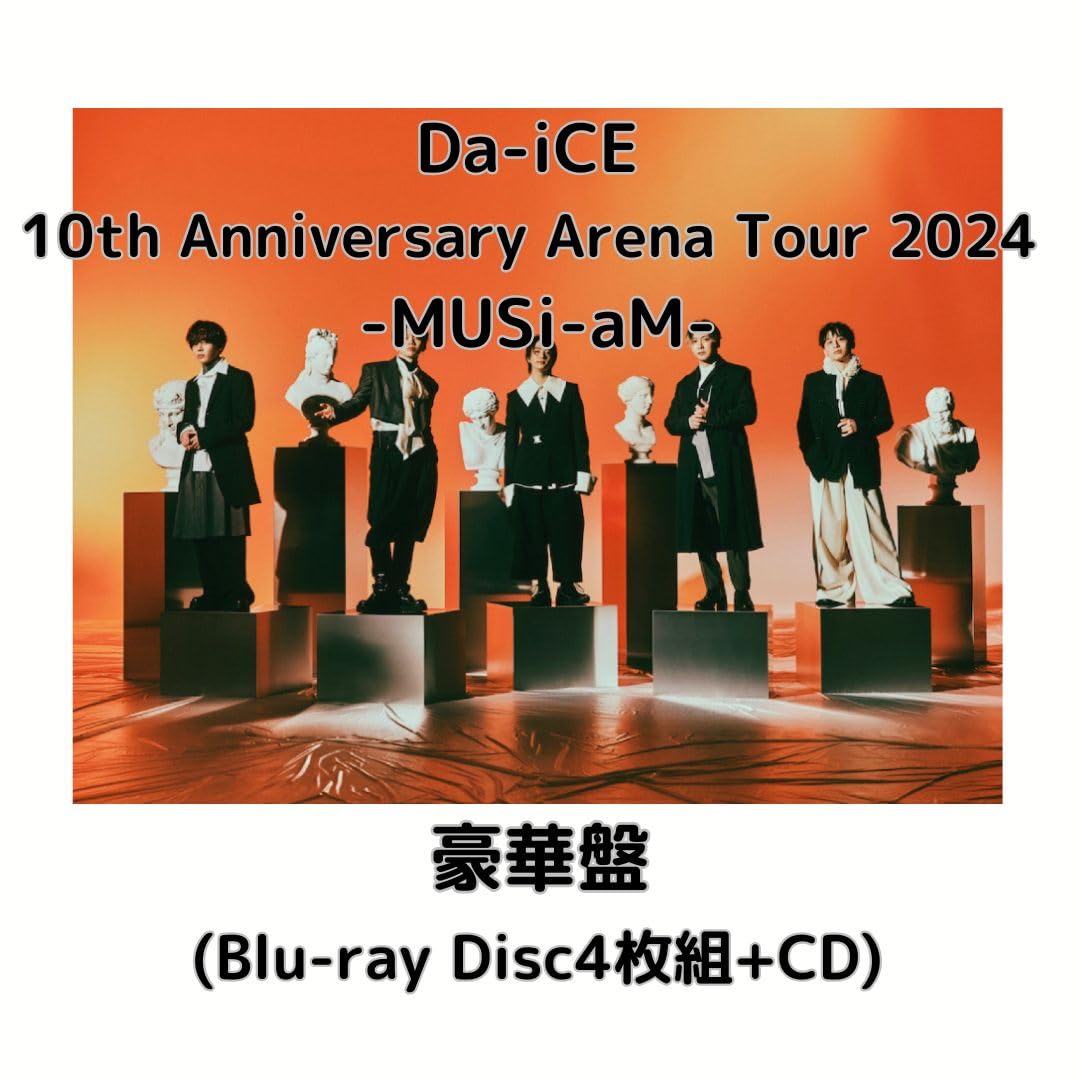

10th Anniversary Arena Tour 2024 Dice Arena Tour Museum Edition [Deluxe Edition] Da-iCE -MUSi-aM- (Deluxe Blu-ray)