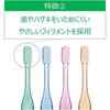 GUM Toothbrush Baby Ages Soft Bonus Bulk Purchase for Children Ages and 4 Not Children's #76 [For Teething, 1-5, Tooth] 6-Pack + Gift, 2, 3, (Colors