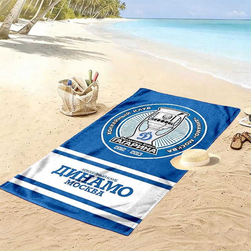 Dynamo Moscow Rush Print Beach Towel, Large Soft Quick Dry Towel for Beach Camping Swimming