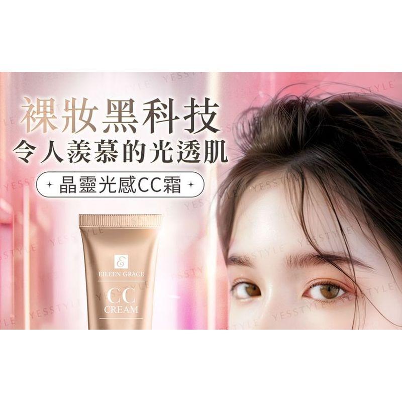 EILEEN GRACE - CC Cream SPF 50 PA+++