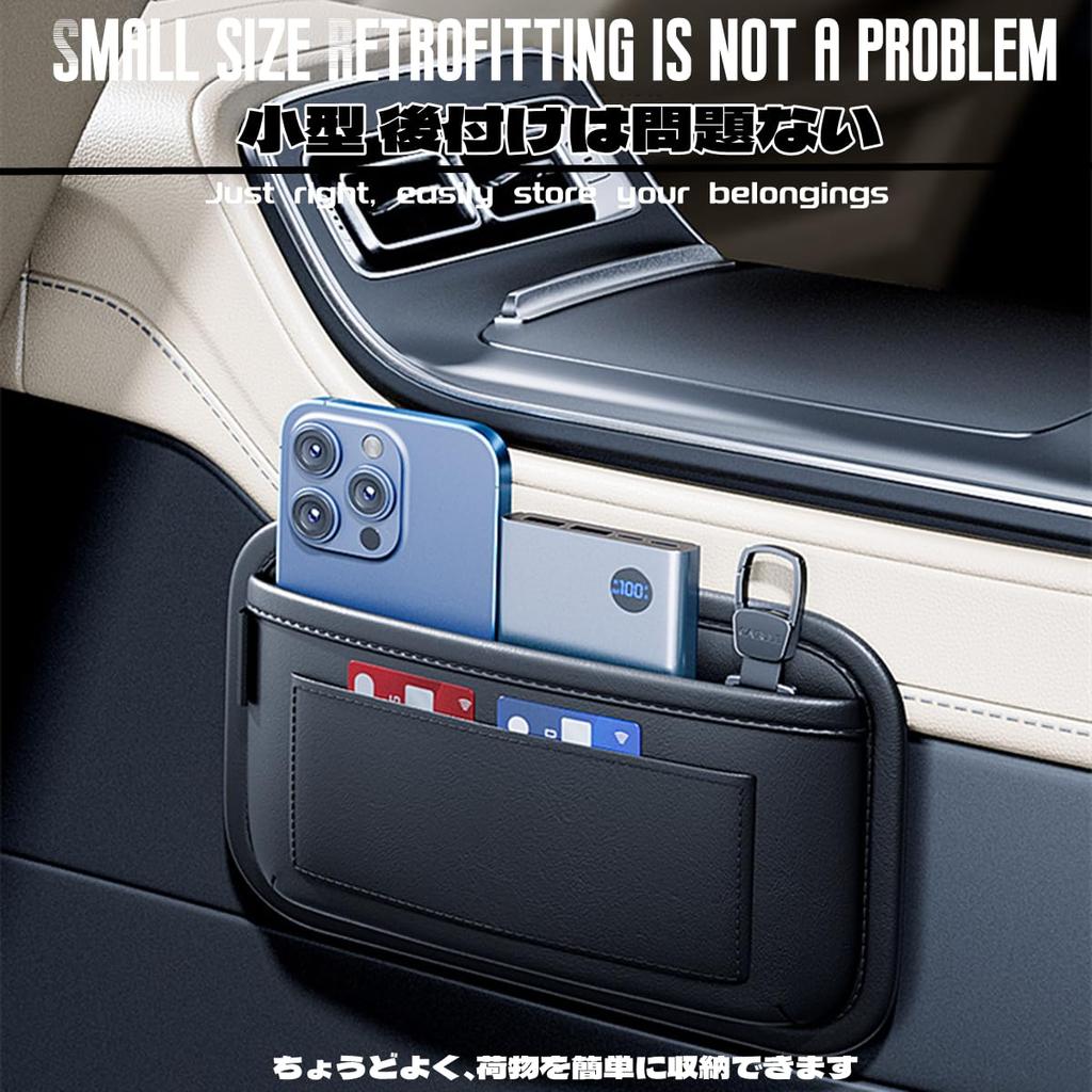 ZUKIDA Car Storage Car Phone Storage Card PU Leather Mini Storage Bag for Auto Door Window Pen and Phone Tray Car Seat Gap for Document and Notepads