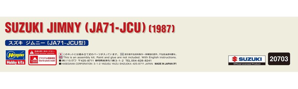 Hasegawa Suzuki Jimny Plastic Model Kit 20703 1/24 (JA71-JCU type)