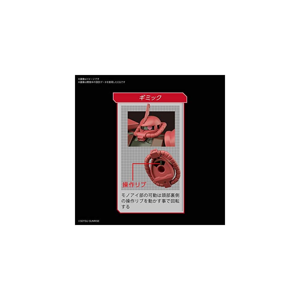 Bandai Spirits HGUC Mobile Suit Gundam Char's Zaku II 1/144 Scale Color-Coded Plastic Model Kit