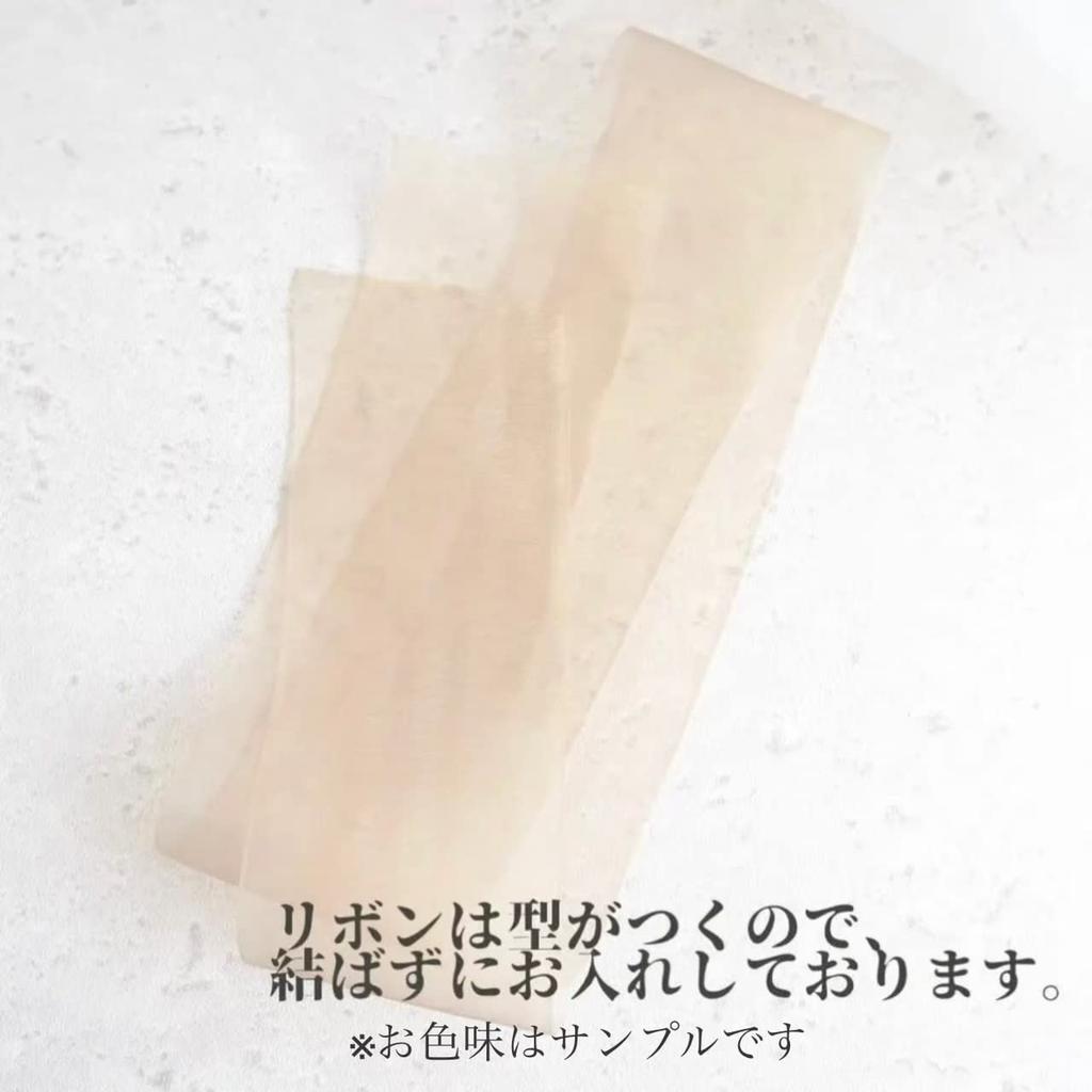 Lomeri Organzová stuha Vlasový doplněk O7 ve 3 (Černá) (Dostupné barvy)