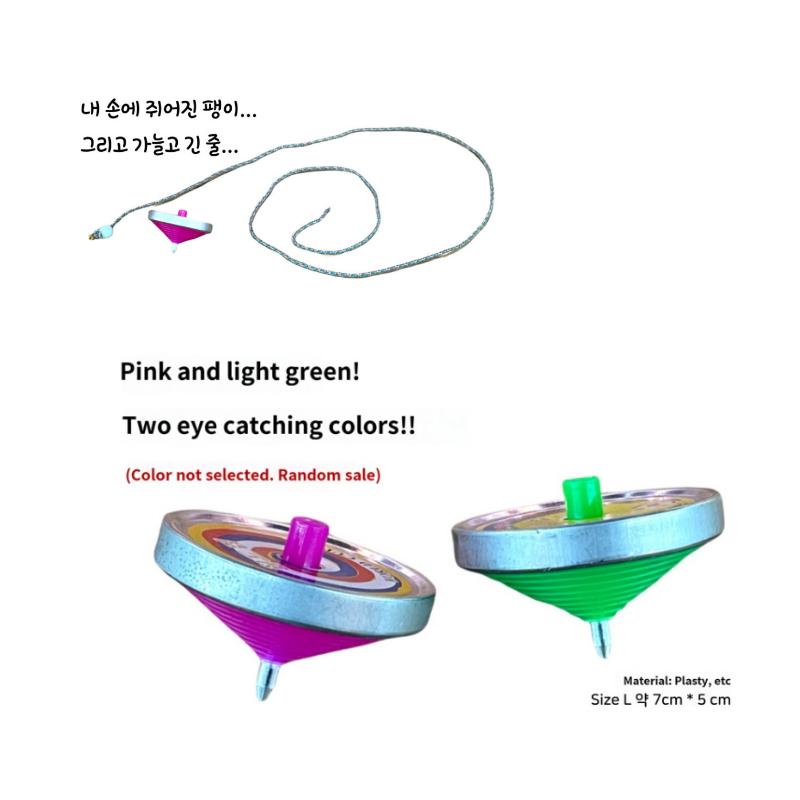 [Squid Game] Korean traditional game Gonggi Konggi/Jegi/spinning tops/Stone-playing