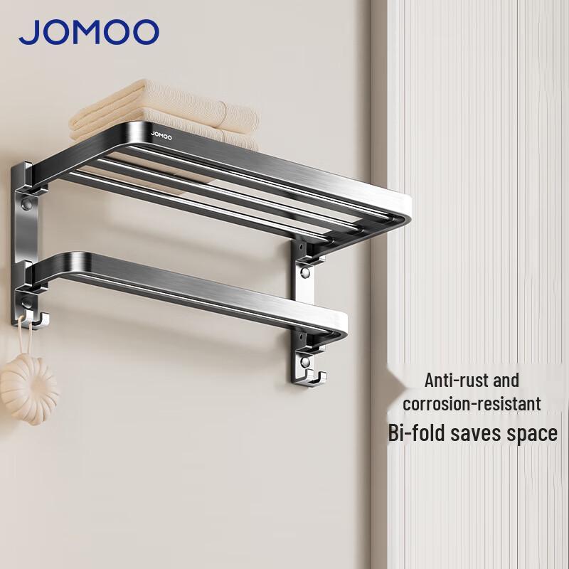 Jiumu Anodized Aluminum Towel Rack