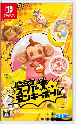 Super Monkey Ball Switch Eatable! -