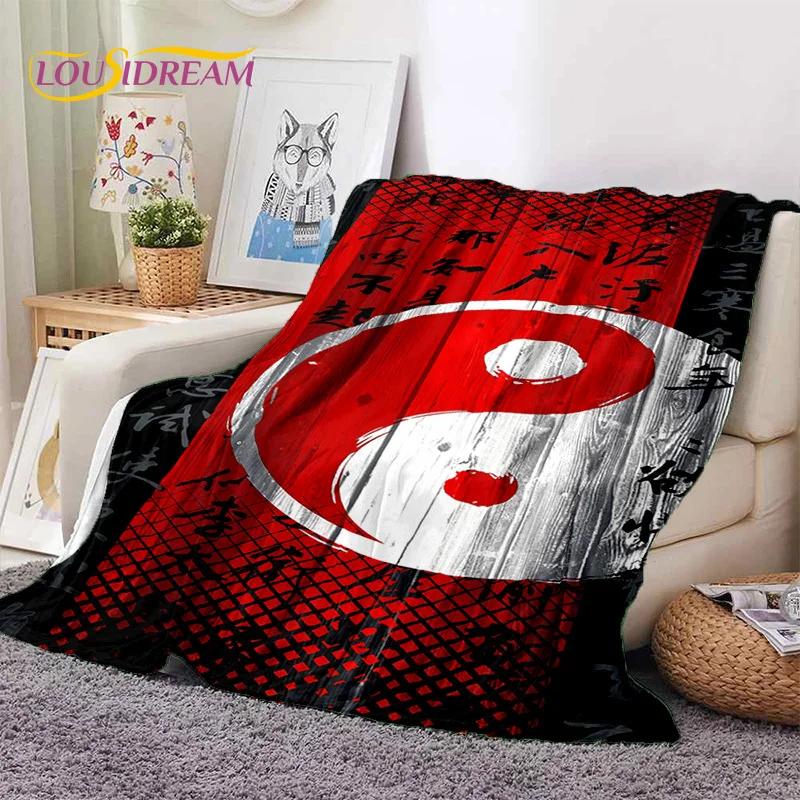 Nature Yin Yang Chinese Tai Chi Bagua Soft Flannel Blankets,Throw Blanket Comfortable Blanket for Picnic Beds Home Bedroom Gift