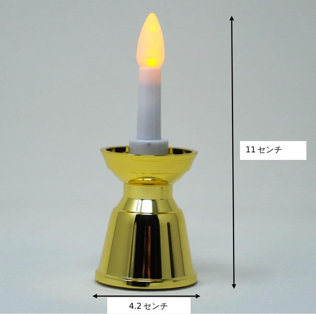 This flameless, safe LED electric candle in gold automatically turns off after about 10 minutes and provides a soft, flickering glow. The base is