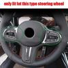 For BMW 3 4 Series G20 G42 - Carbon Fiber Look Steering Wheel Cover Trim