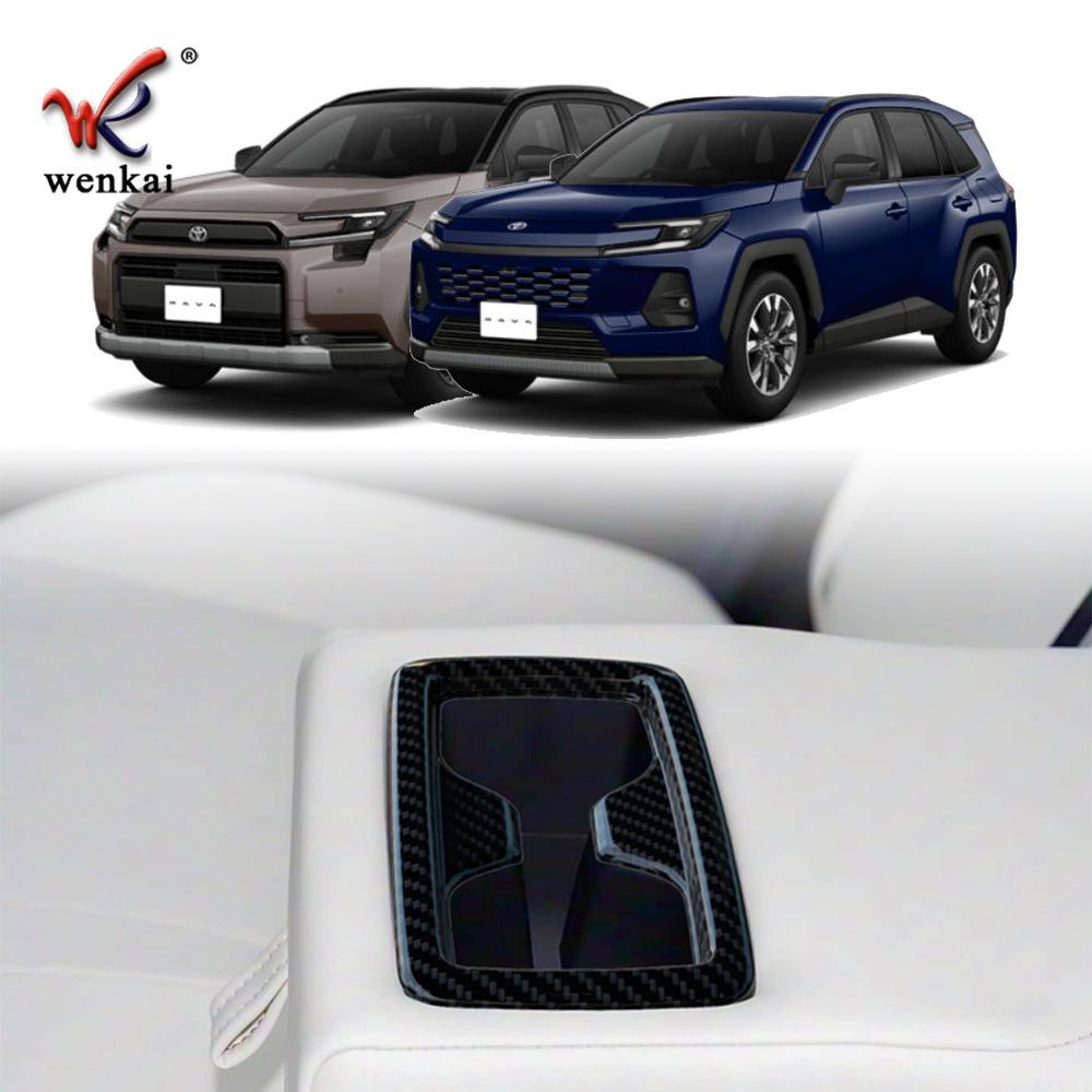 Dekorativer Rahmen für Getränkehalter im Fond für Toyota Rav4 (26 Modelle)