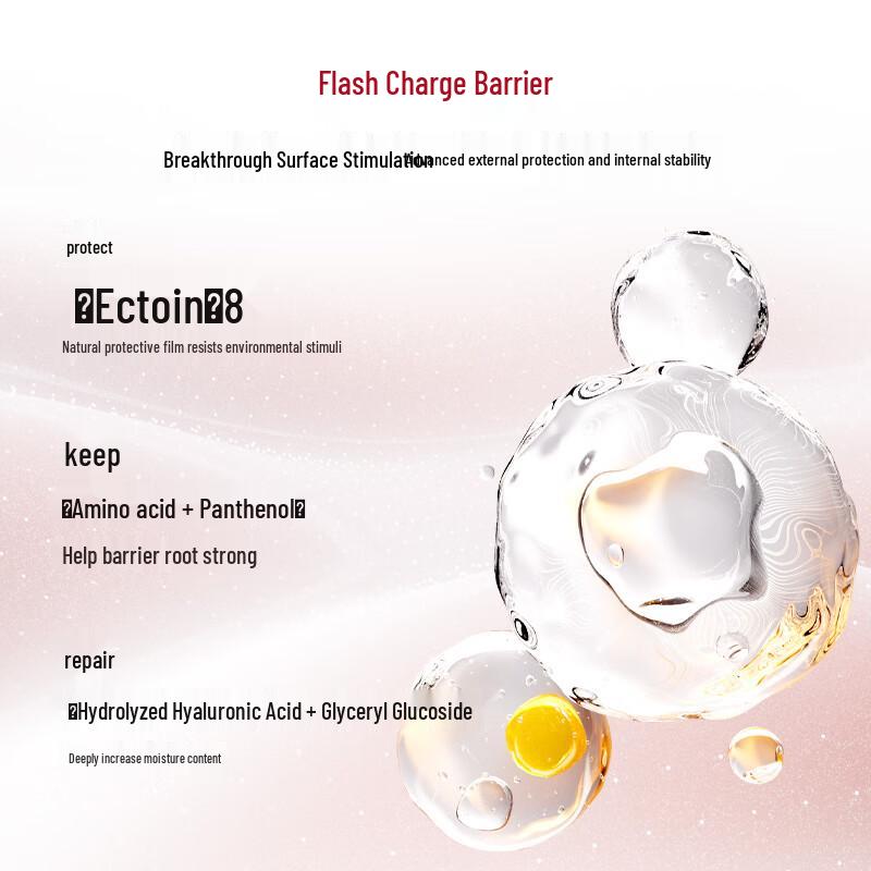 Han Shu Red Waist Flash Charge Anti-Aging Serum