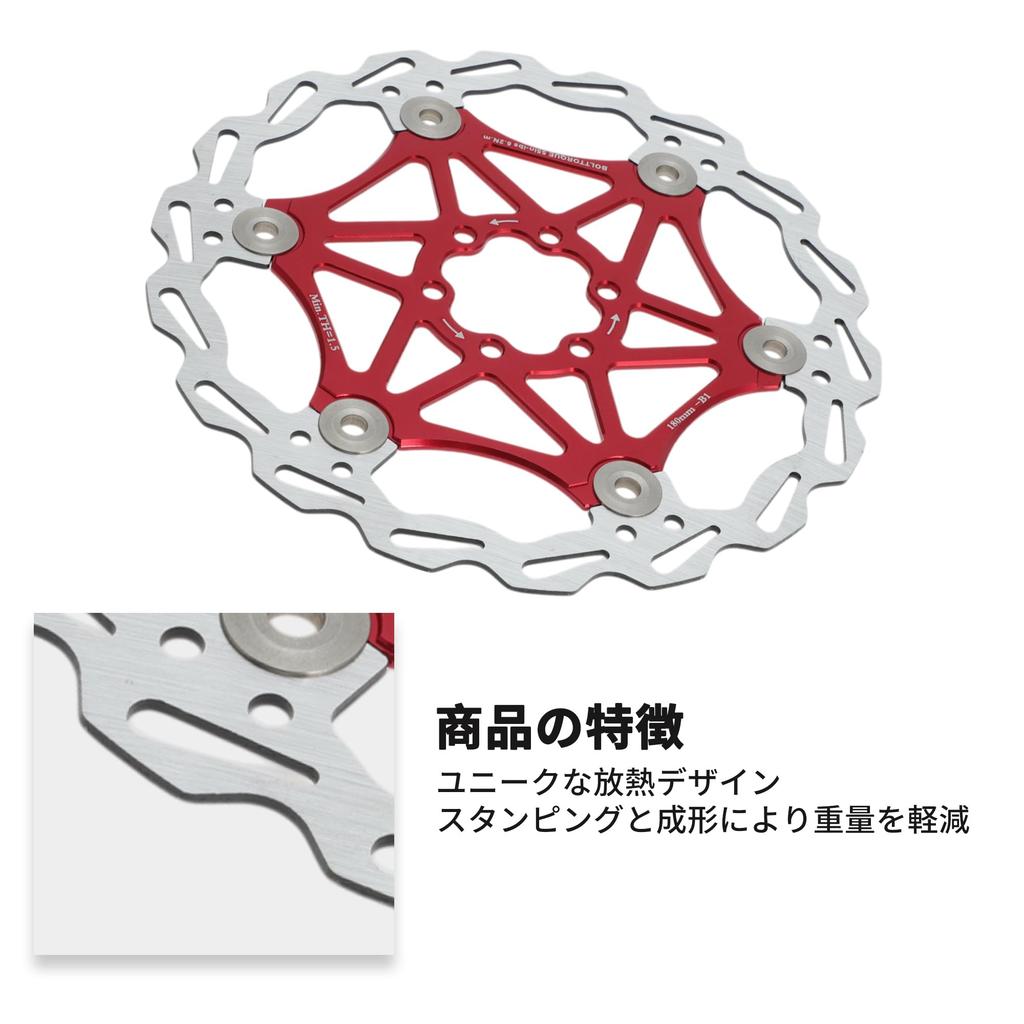 BULLSPANN 1 Set Bicycle Disc Brake 180mm Bicycle Brake Disc Rotor with 6 Bicycle Floating Disc Brake Rotor for Mountain Road Red Rotor, Bolts, E-Bike,