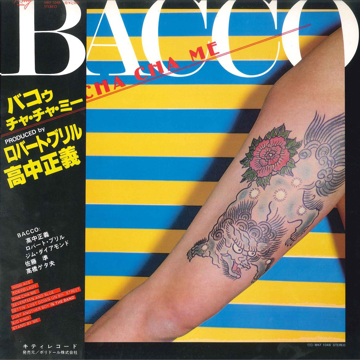 

LP Record MASAYOSHI TAKANAKA - Cha Cha Me MKF1048 KITTY 1979 Japan Jazz Used